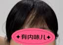 瑞贝卡（Rebecca）【赠品：终身免费洗护】服务含深度养护 造型修剪 虚拟产品不发货 实拍图