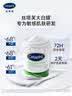 丝塔芙大白罐保湿面霜身体乳550g不含烟酰胺“宝宝树”推荐敏肌适用润肤 实拍图