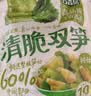 吉香居榨菜真芯25g*20袋减盐早餐榨菜0添加脂肪咸菜下饭菜清淡学生榨菜 实拍图