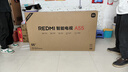小米（MI）REDMI智能电视A55  55英寸144Hz高刷2GB+32GB L55RB-RAE平板显示器智慧屏彩电屏幕 实拍图