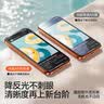 闪魔【AR增透抗反光】适用苹果17/16Pro钢化膜iPhone17手机膜AR增透全屏覆盖防尘无尘仓保护膜2片装 实拍图