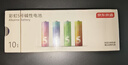 京东京造5号电池京东自营10节装单色五号电池彩虹碱性电池无汞环保适用鼠标键盘手柄门锁遥控器燃气表玩具 实拍图