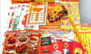 皇柒纸钱套装烧纸金元宝黄纸清明祭祀用品扫墓祭奠纸中元节寒衣节祭祖上坟套装B 实拍图