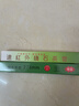 康宝消毒柜灯管红外线发热管杀菌消毒加热管100W-400w通用石英管 28厘米300W消毒柜灯管买一送一 实拍图