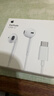 Apple/苹果 EarPods USB-C有线耳机 type-c有线耳机  iPhone 17有线耳机笔记本耳机游戏音乐 实拍图