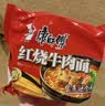康师傅 方便面 经典红烧牛肉面103g*24袋 泡面袋装整箱速食 方便食品 实拍图