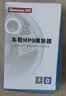 纽曼（Newmine）车载蓝牙接收器 u盘音乐车载mp3播放器车载充电器点烟器一拖二S11 实拍图