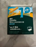 英氏婴幼儿磨牙棒宝宝婴儿零食6-12个月高钙出牙磨牙饼干64g 实拍图