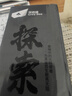 【聚光远射】强光头灯超强远多功能电显户外家用应急照明灯夜钓 黑色 【600毫安】入门款小容量 实拍图
