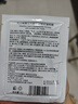 sakose凡士林六胜肽多效男士眼膜贴一盒装10对 淡化黑眼圈眼袋紧致抗皱 实拍图