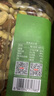 京东京造 X PLUS会员联名款混合坚果1.1kg/罐 每日坚果开心果夏威夷果 实拍图