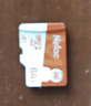 朗科（Netac）64GB TF（MicroSD）存储卡 A1 U3 4K 适配小米监控摄像头&行车记录仪内存卡 专业监控pro版 实拍图