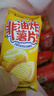 盐津铺子薯片混合3味490g14包烘焙非油炸0反式脂肪酸休闲零食整箱礼盒 实拍图