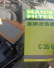 曼牌滤清器（MANNFILTER）空调滤清器滤芯CUK24003/4CUK24070雪佛兰别克凯迪拉克比亚迪岚图 实拍图