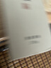 荣宝斋 书画纸 半生熟宣书法国画专用纸毛笔初学练习创作四尺对单开学生 半生熟-四尺四开 实拍图