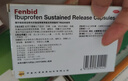 芬必得 布洛芬缓释胶囊 0.4g*24粒 退烧抗炎 缓解头痛/牙痛/痛经/肩痛/肌痛/关节痛 中美史克 实拍图