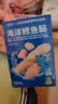 小鹿蓝蓝海洋无污染鳕鱼肠300g 宝宝儿童零食益生元鳕鱼肉肠 出游节日送礼 实拍图