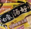 白象 方便面 汤好喝招牌猪骨汤面112g*12桶 泡面整箱装 浓汤泡面 速食 实拍图