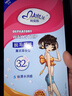 玛贝拉脱毛蜡纸32片蜜蜡纸脱毛娇嫩肌肤适用男女士通用腿毛四肢脱毛去毛 实拍图