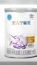 雀巢（Nestle）安儿宁能恩 特殊医学用途无乳糖配方食品 适用乳糖不耐受400g*1罐 实拍图