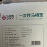 洁丽雅（Grace）一次性马桶垫60片旅行粘贴式防水坐垫纸产妇坐便垫40*60cm 510g 实拍图