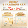 汤臣倍健蛋白粉450g+150g礼盒  乳清蛋白粉 成人中老年人增强免疫力 实拍图