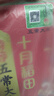 十月稻田 寒地之最 特等五常大米 绿色食品 10斤(溯源 原粮稻花香2号 5kg) 实拍图