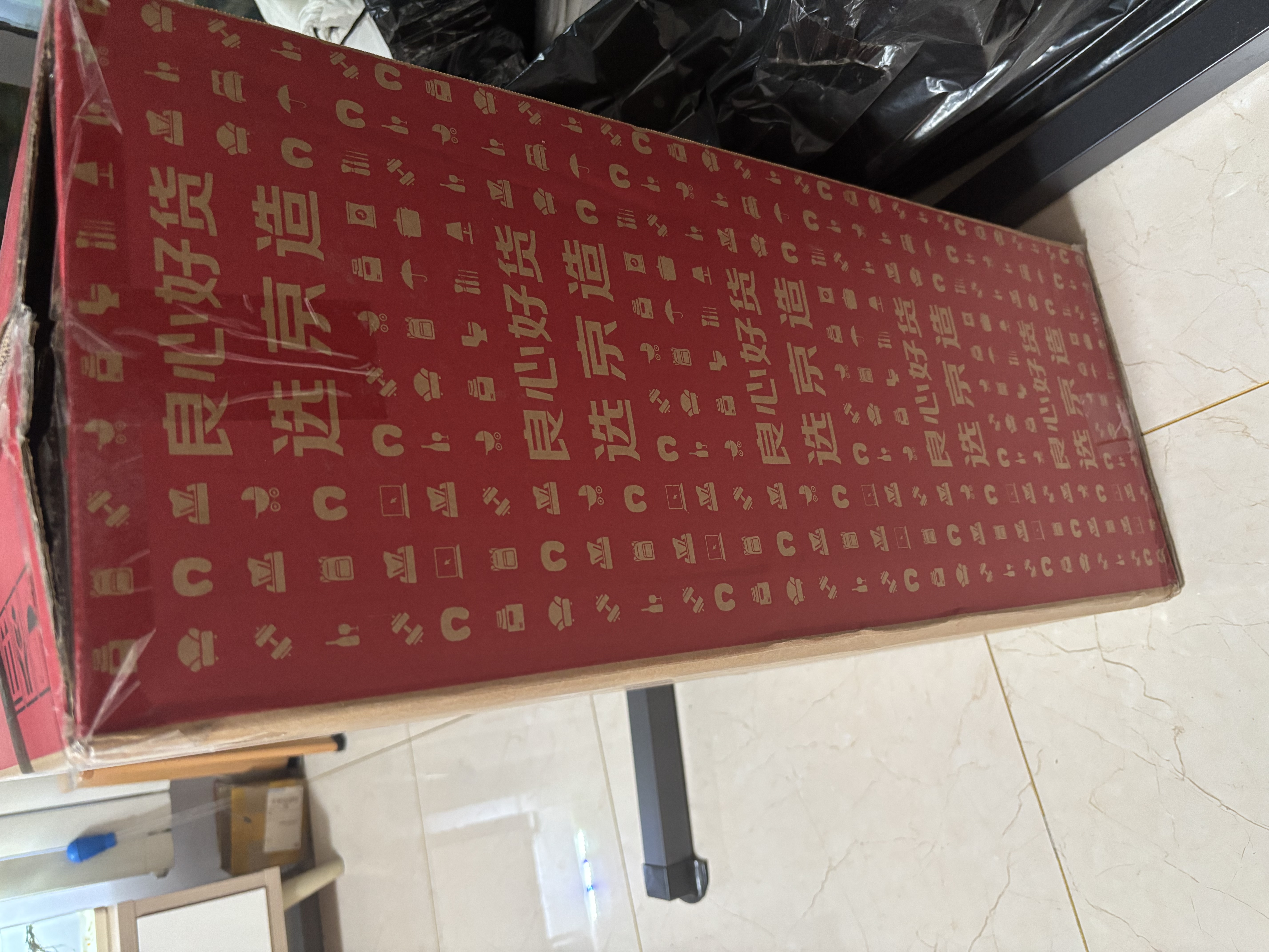 京东京造无界行李箱24英寸大容量拉杆箱旅行箱男女PC托耐用学生雪山银 实拍图