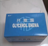 易下开塞露（含甘油）20ml*20支/盒 开塞露成人儿童孕妇老人便秘 实拍图