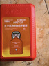 火焰战士防烟防毒面具化学氧消防自救呼吸器火灾防火消防面罩3C型HFZY30 实拍图