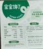 宝宝馋了山楂棒儿童零食棒棒糖型原果制作水果条无添加香精蓝莓味72g 实拍图
