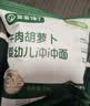 宝宝馋了配方粥面出行装冲冲粥冲冲面婴幼儿出行辅食餐宝宝米粉营养粥米面 12月+配方粥（牛肉山药） 实拍图