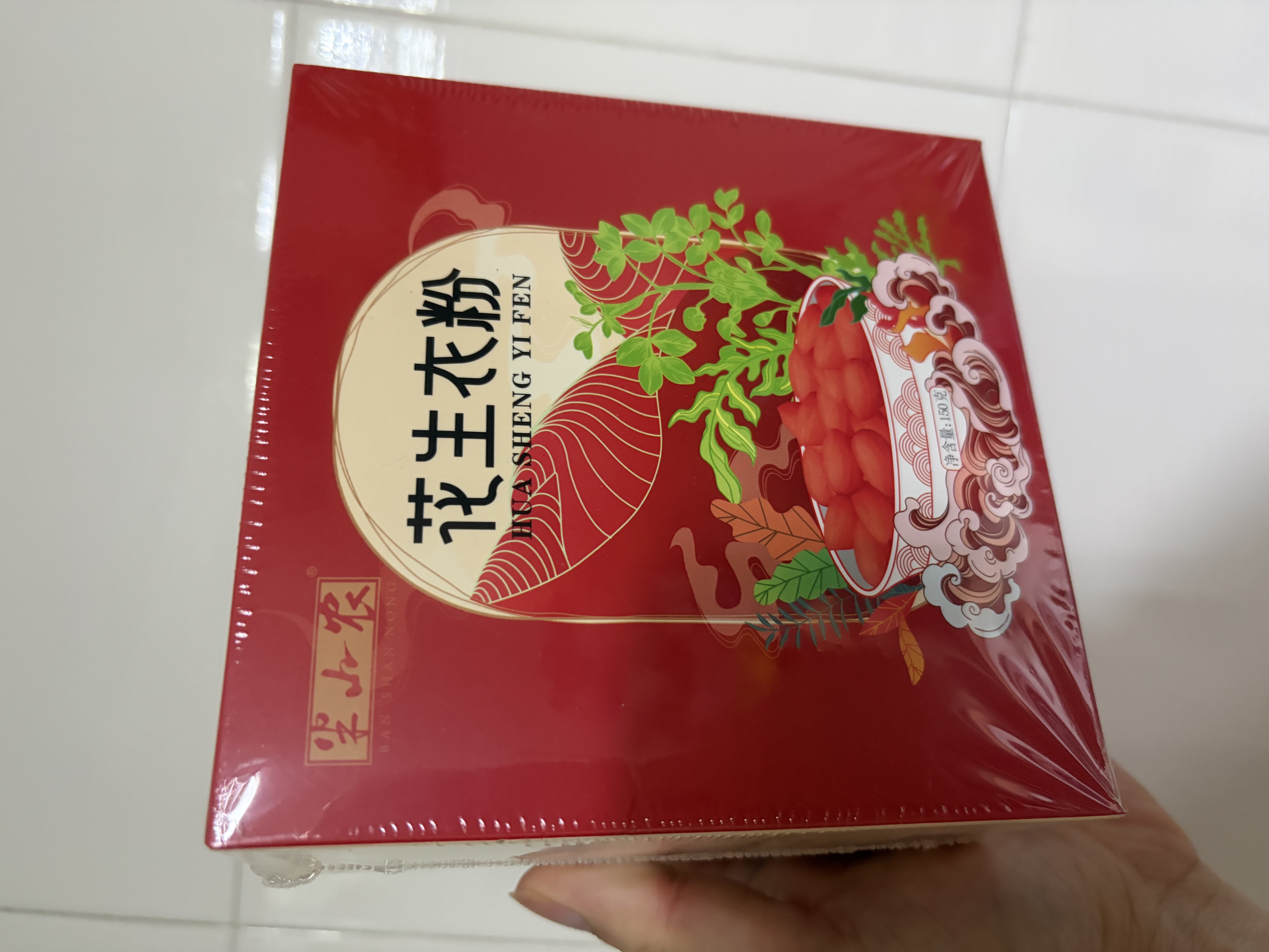 半山农红皮花生衣粉150g 红皮花生破壁磨粉中秋节礼物搭升血小板五红汤 实拍图
