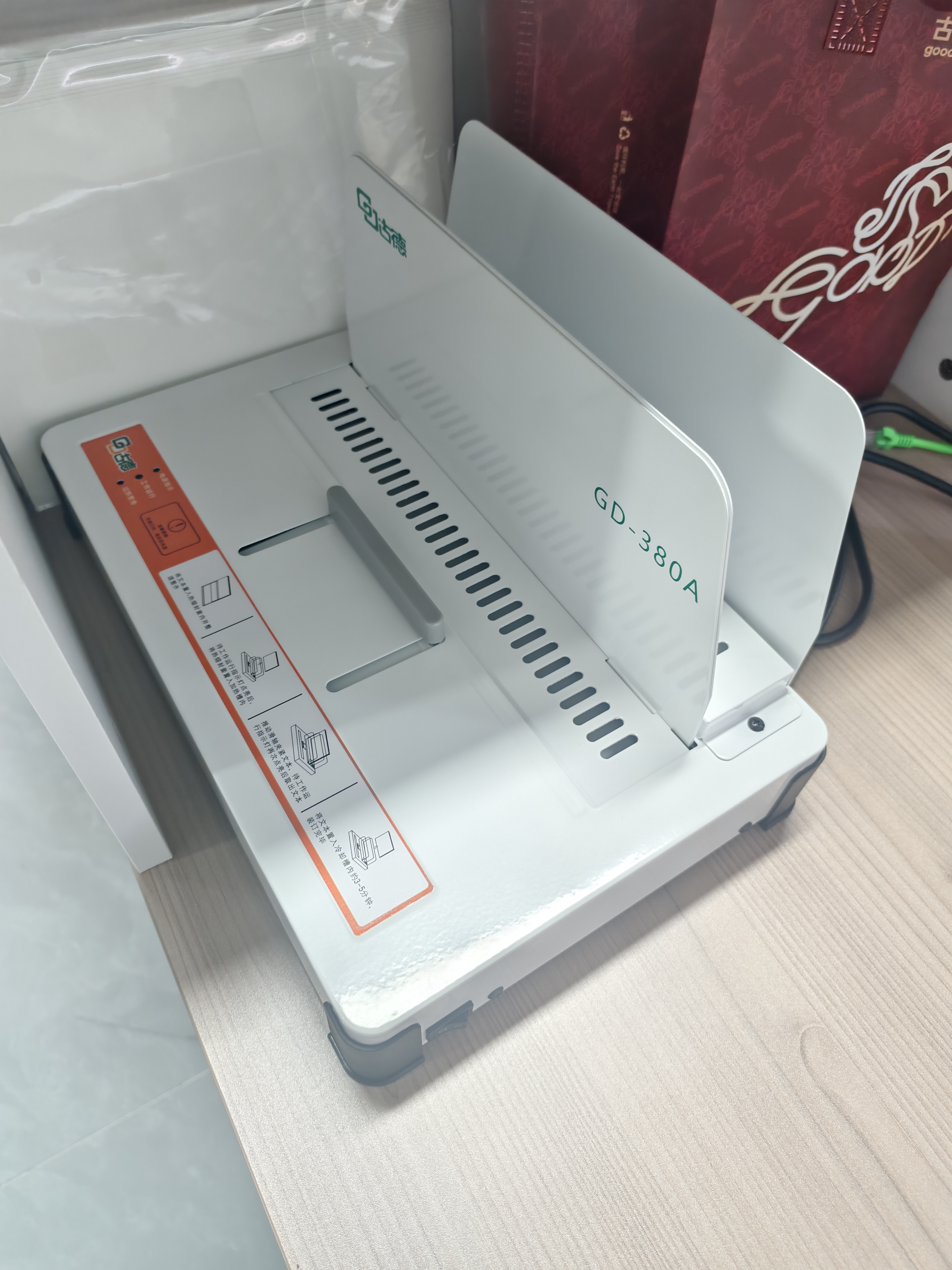 科朗鑫盛热熔封套A4热熔装订机专用透明封皮胶套a4文件塑料封面合同标书档案资料文件封面6mm白【20个装】 实拍图