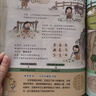学而思摩比汉语分级阅读成长篇新升级点读版3-6岁幼小衔接识字书幼儿启蒙分级读物1000+分钟数字资源配套暑期北大中文系自主阅读识字启蒙暑假预习认字幼儿识字摩比分级阅读学而思分级阅读童书幼升小 开学季 实拍图