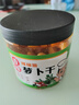 麻辣萝干卜四川嘎嘣脆特产香辣香脆饭菜酱菜咸菜袋装萝卜干即食 麻辣萝卜干250g*2袋 实拍图