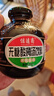 信远斋无糖酸梅汤饮料300ml*12玻璃瓶整箱夏季解暑解辣防暑降温冷藏 实拍图