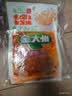 金大州金针菇香辣红油味35g*10袋 办公室休闲零食下饭搭档小吃食品 实拍图