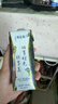 蒙牛特仑苏嗨Milk脱脂纯牛奶250ml*10盒 0脂肪 精美京绣 送礼礼盒 实拍图