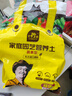 史丹利种菜专用土营养土阳台种菜泥炭有机土家用土壤蔬菜种土种植土10L 实拍图