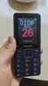 飞利浦（PHILIPS）E568A 宝石蓝 移动联通电信4G全网通 老年人手机智能 超长待机儿童功能学生手机 大字大声直板按键 实拍图