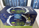 欧德堡（Oldenburger）德国DMK进口纯牛奶 GMO-F醇挚™牛奶190ml*8瓶 礼盒装 早餐奶 实拍图