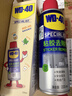 WD-40强力除胶剂家用温和去胶清洗剂汽车清洁玻璃不干胶双面胶去除盒装 实拍图