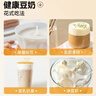 维维维他型豆奶粉760g*2袋营养早餐即食代餐 非转基因大豆 线下同款 实拍图