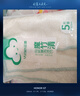 云蕾竹纤维抹布23*18cm5片装去油污加厚清洁百洁布厨房洗碗布家用神器 实拍图