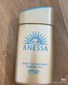 安热沙（Anessa）【采销直播间】智感倍护防晒乳20mL*2+20ml赠品生日礼物京东自营 实拍图