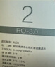 碧云泉官方直发原装G7系列官方净水器/RT510/R510/R506/R509/R5/R505滤芯原厂原装MC121/R123/QC111弱碱 G7系列通用【2号滤芯】 实拍图