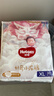 好奇（Huggies）皇家御裤小龙裤成长裤婴儿尿不湿超薄透气宝宝学步裤尿裤京东快递 拉拉裤XL32片 实拍图