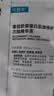 可复美胶原棒2.0 重组胶原蛋白肌御修护次抛1支/袋 实拍图