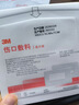 3M伤口敷料医用大号敷贴创可贴透气无菌PICC护理10*10cm10片3666 实拍图